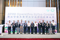 APSS Nanchang Operative Course 2025