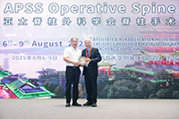APSS Nanchang Operative Course 2025